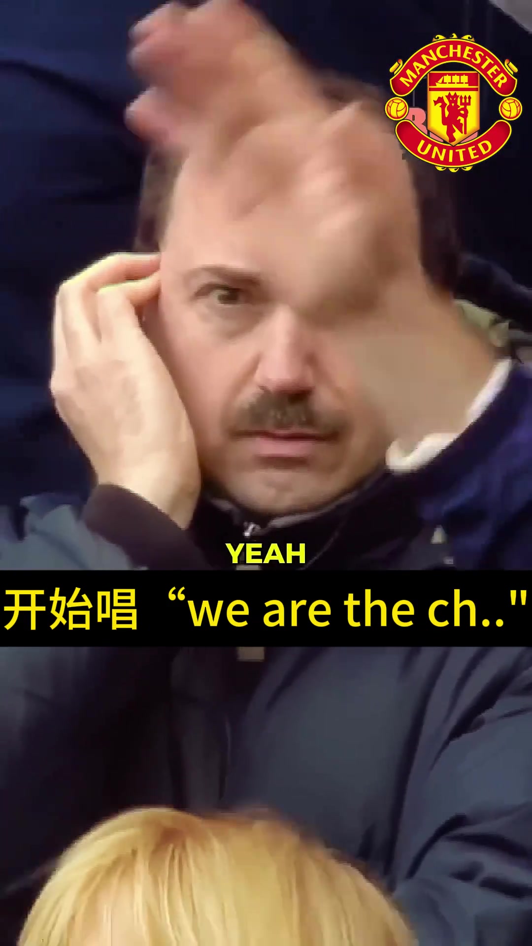 埃弗拉：曼城夺冠时弗格森特别生气，让球员提前恭喜曼城夺冠????