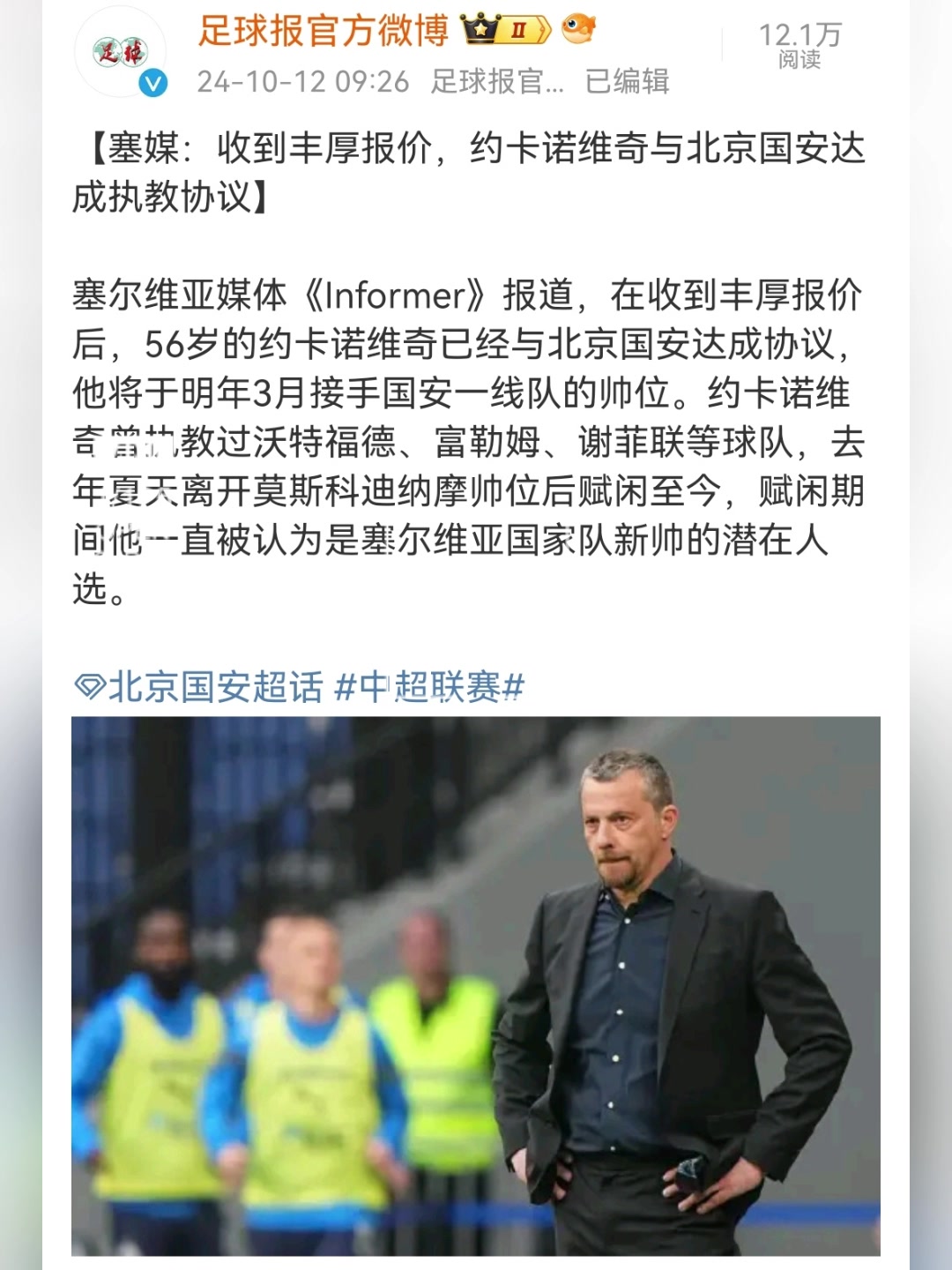 /video/guonei/267426.html