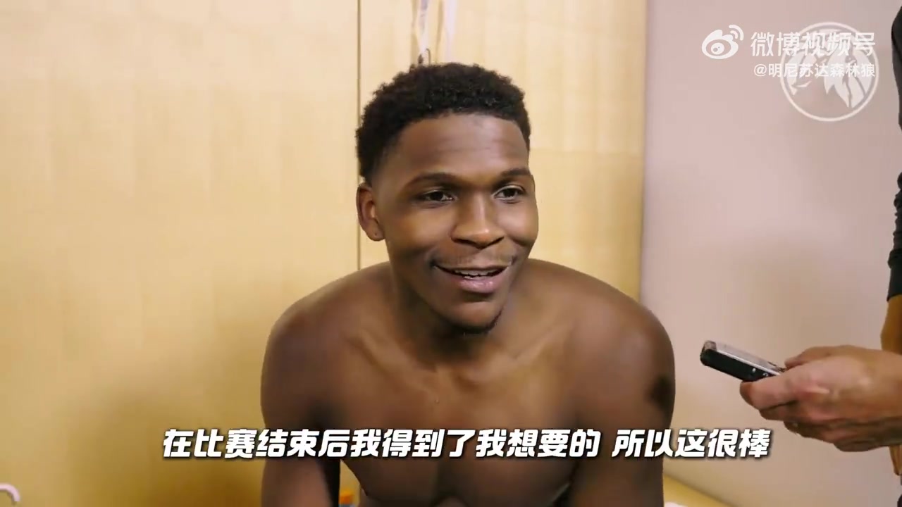 华子：我昨天和唐斯说 不管你之前答应谁 今天必须把球衣给我????