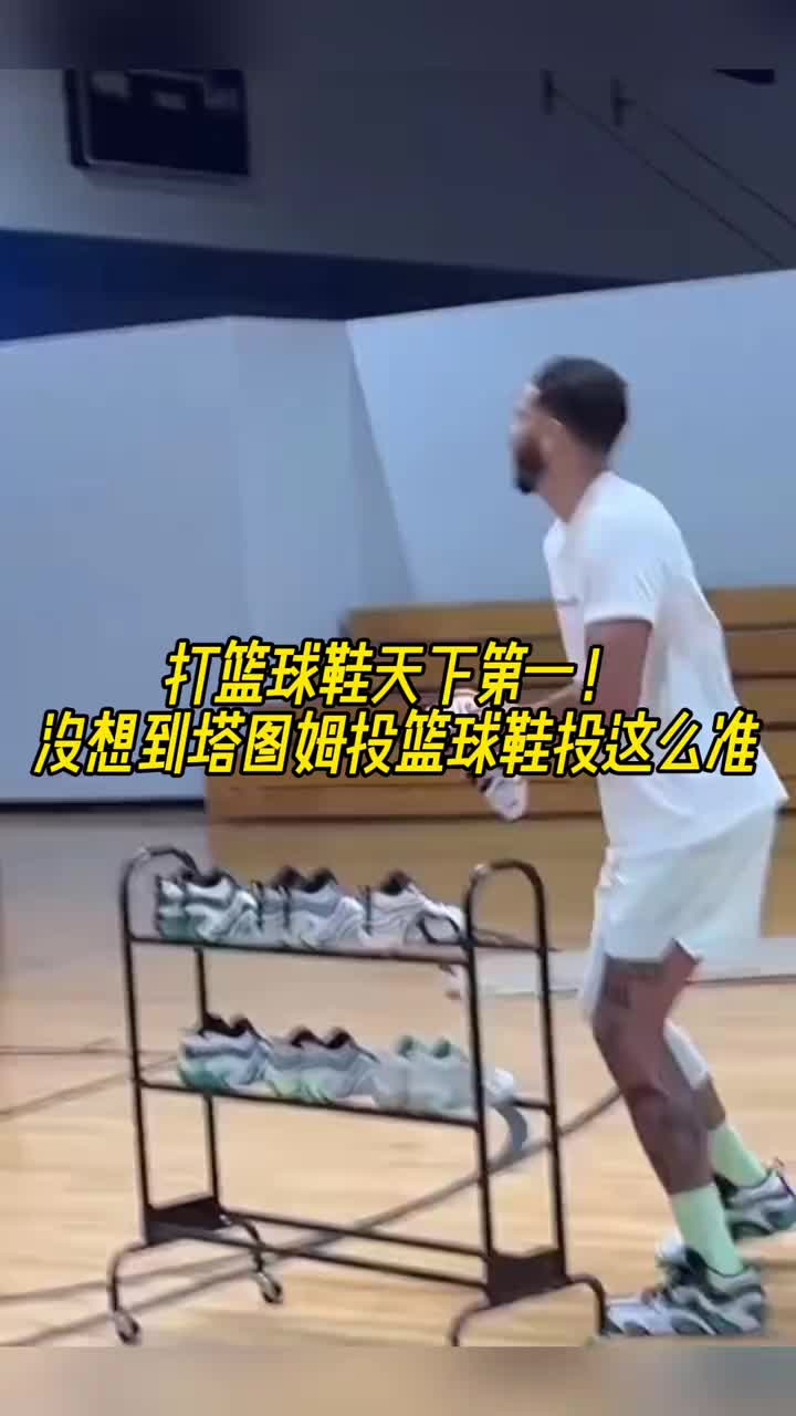 /video/nba/267570.html