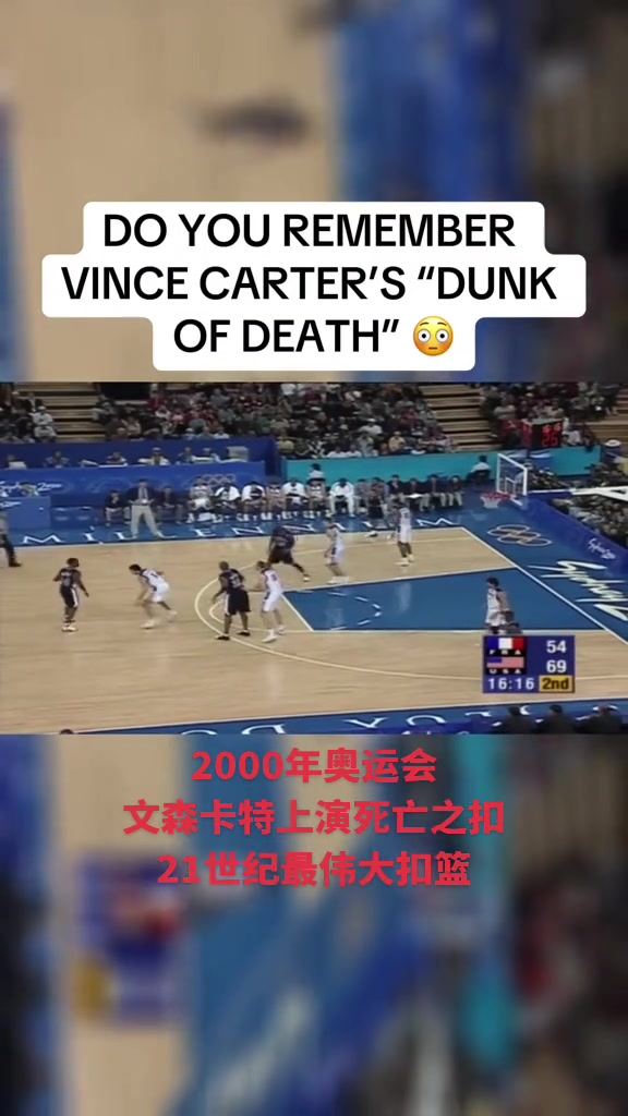 /video/nba/267572.html