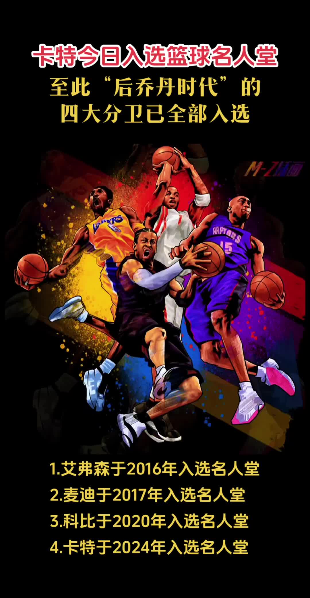 /video/nba/267573.html