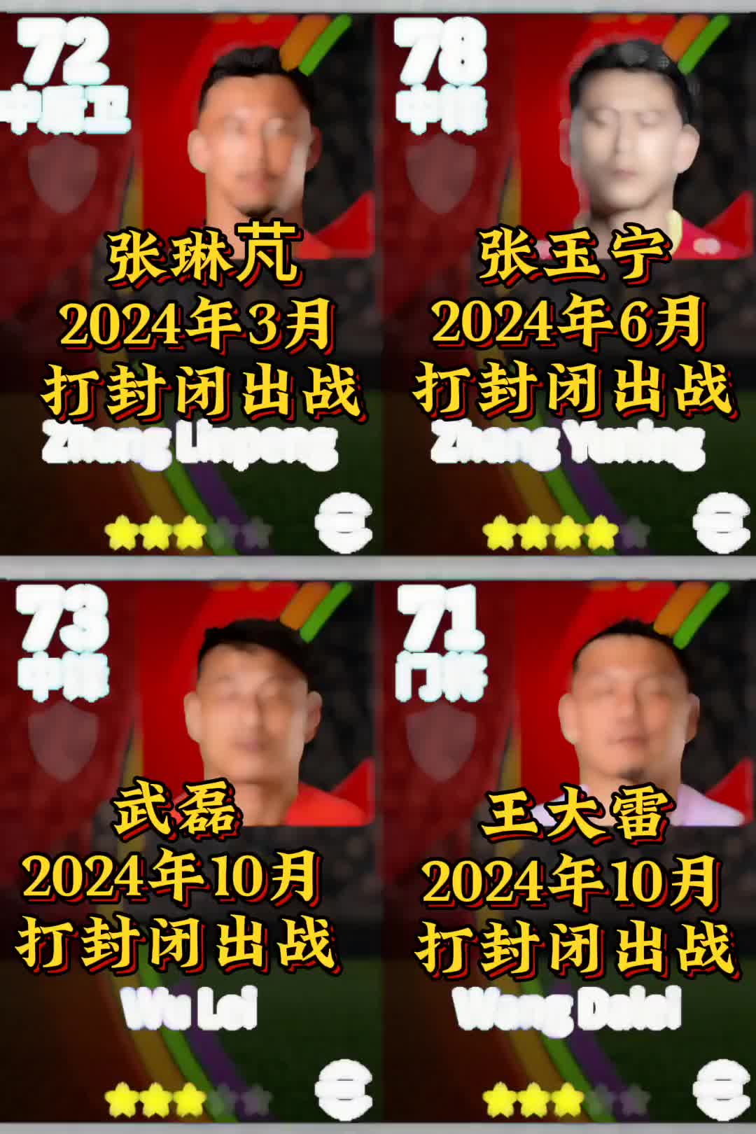 /video/guonei/267582.html