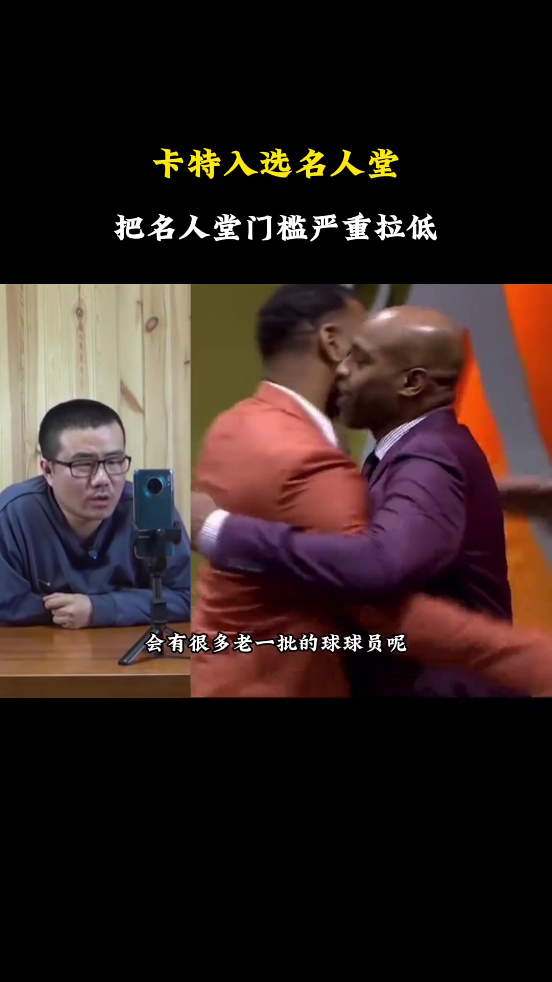 /video/nba/267687.html