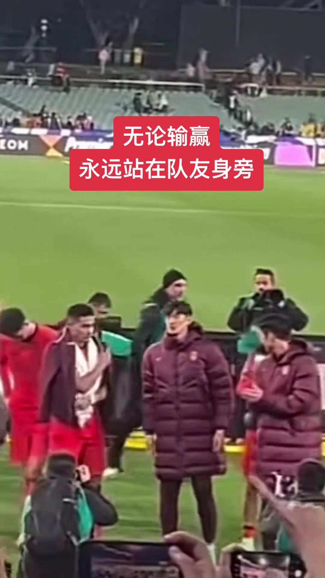 颜骏凌是真暖心啊????颜骏凌赛后为蒋光太披上外套