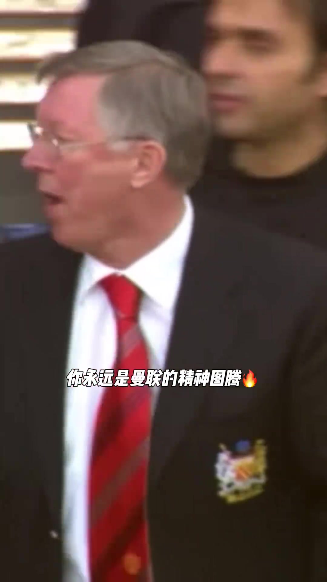 曼联把弗格森开了？养老金给断了？被要求不得再进入更衣室????