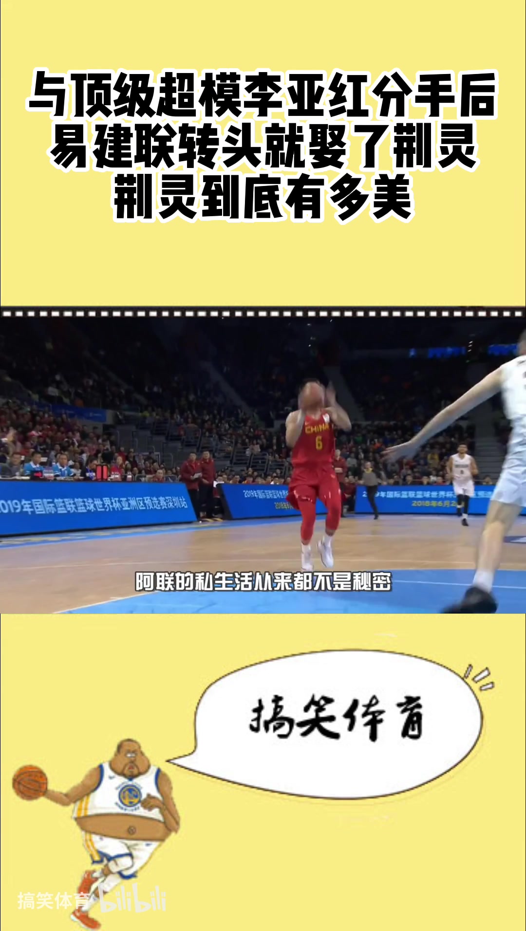 /video/nba/267976.html