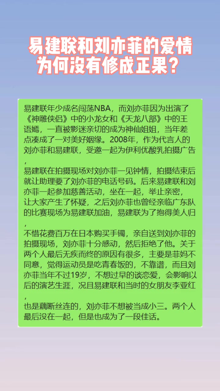 /video/nba/267977.html