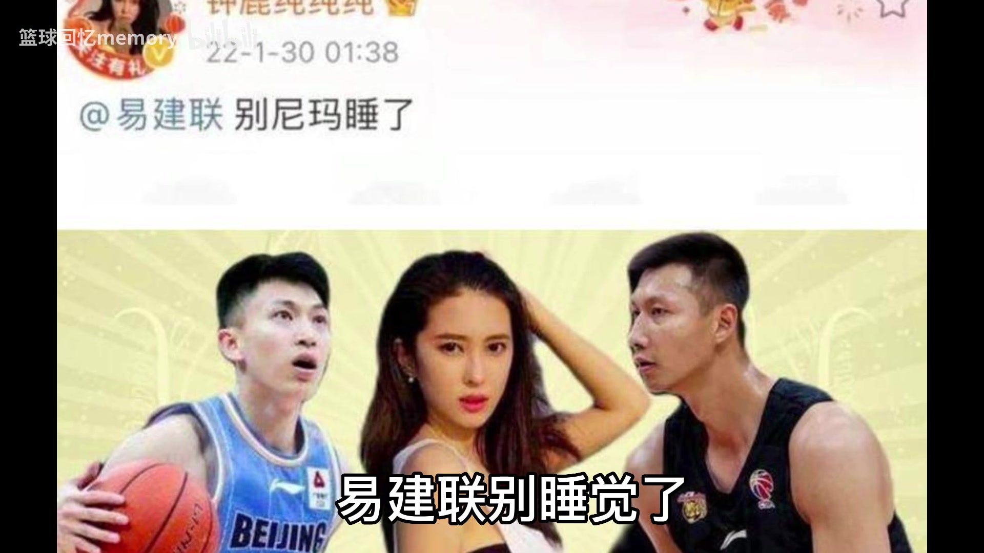/video/nba/267980.html