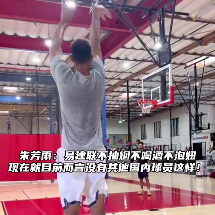 /video/nba/267984.html