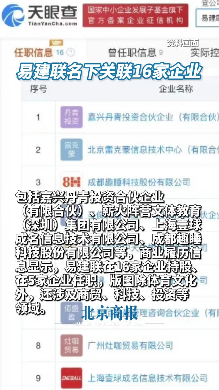 /video/nba/268015.html