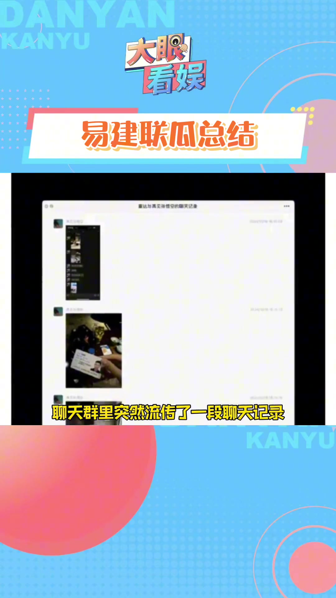 /video/nba/268028.html
