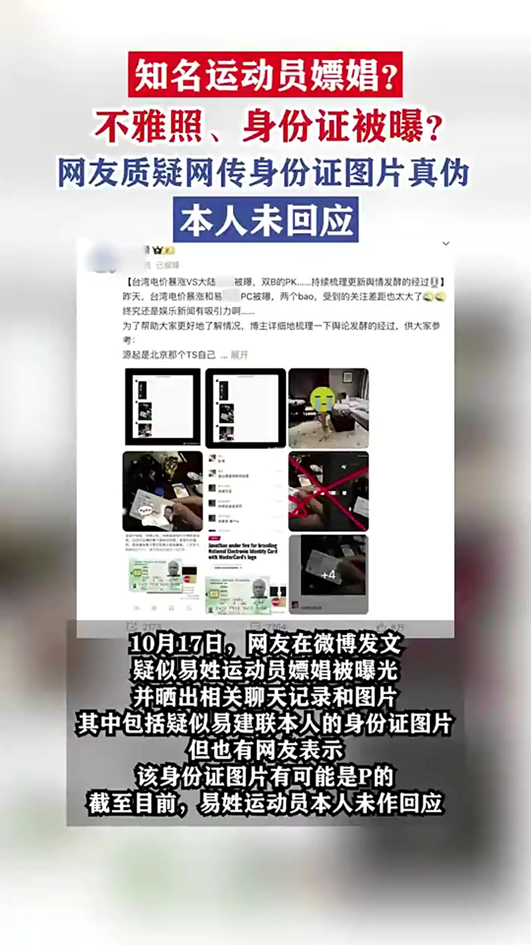 /video/nba/268048.html