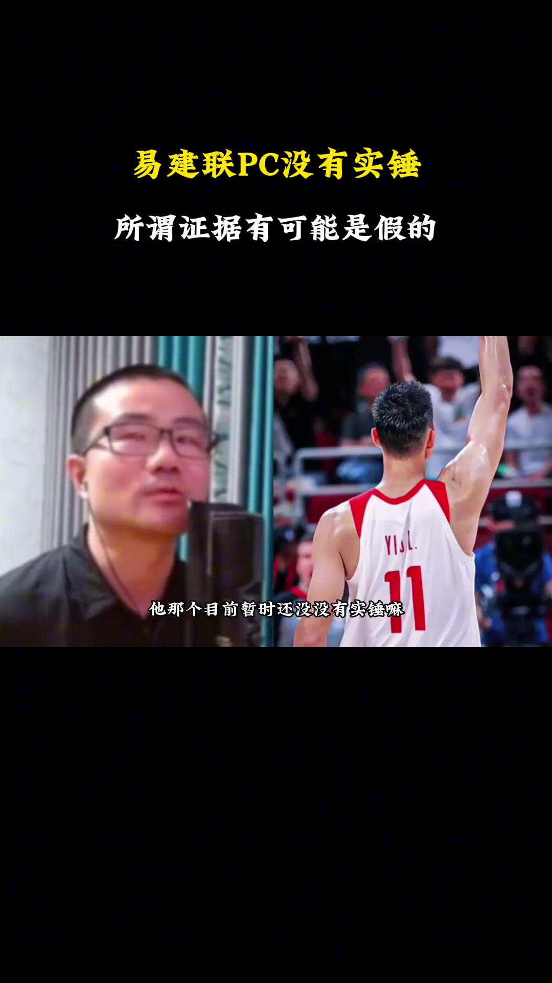 /video/nba/268182.html