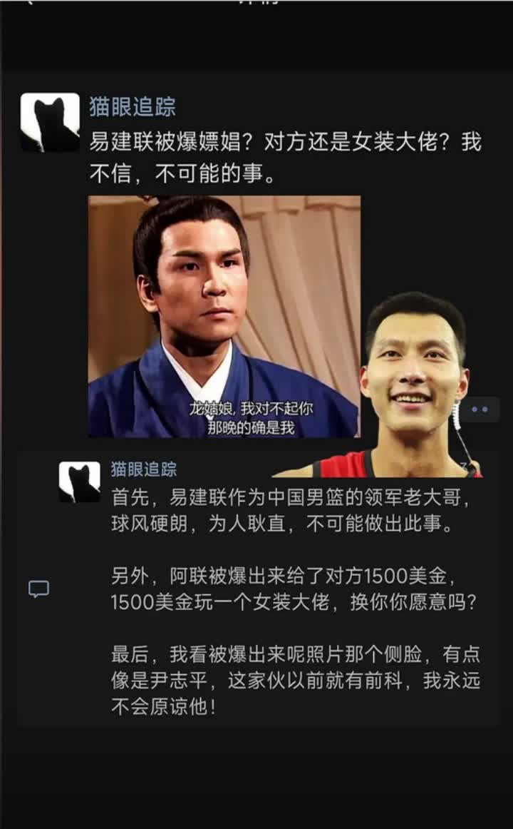 /video/nba/268230.html