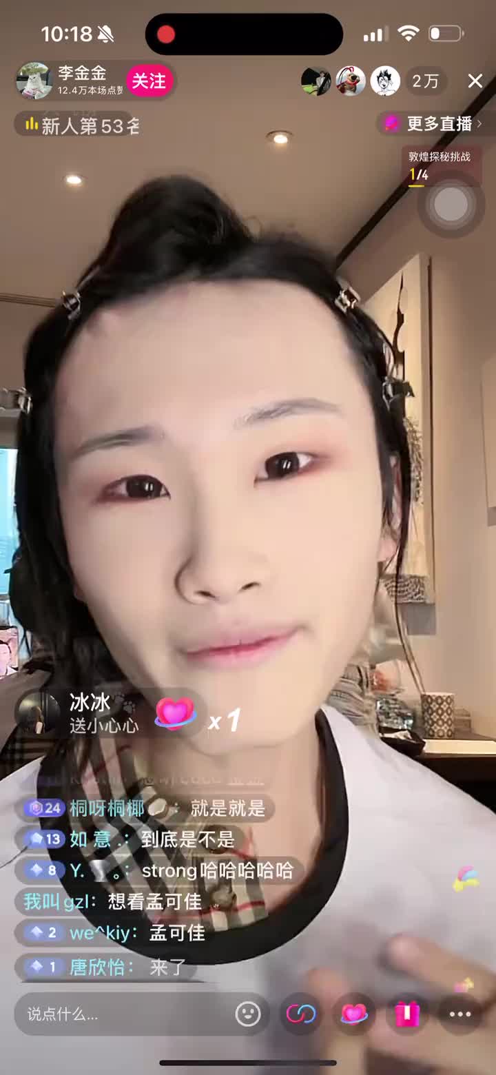 网传易建联“单打”的对象，不能我一人辣眼睛！????