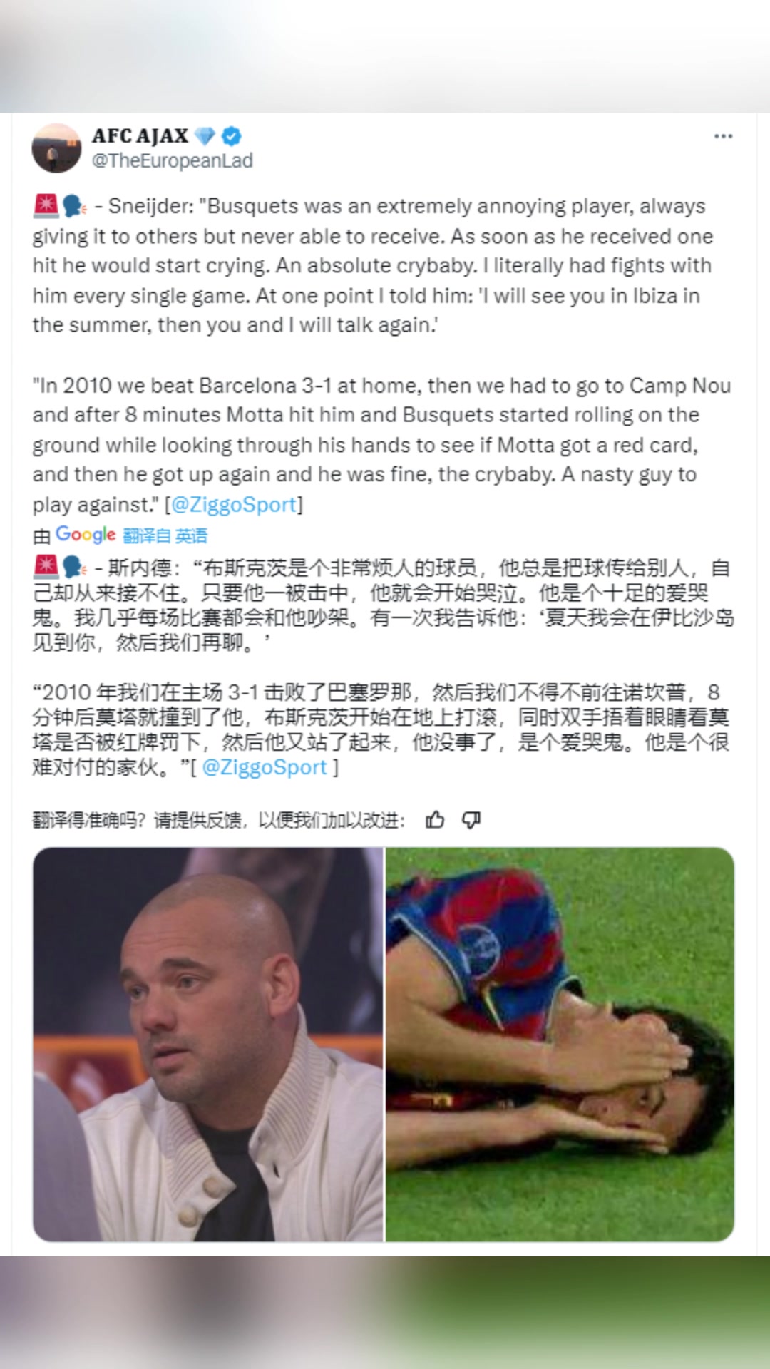 斯内德：布斯克茨是个非常烦人的球员，他是个十足的爱哭鬼????