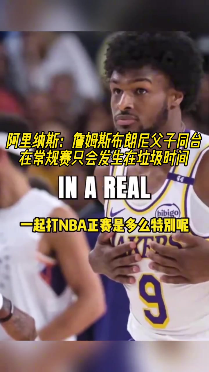 /video/nba/268623.html