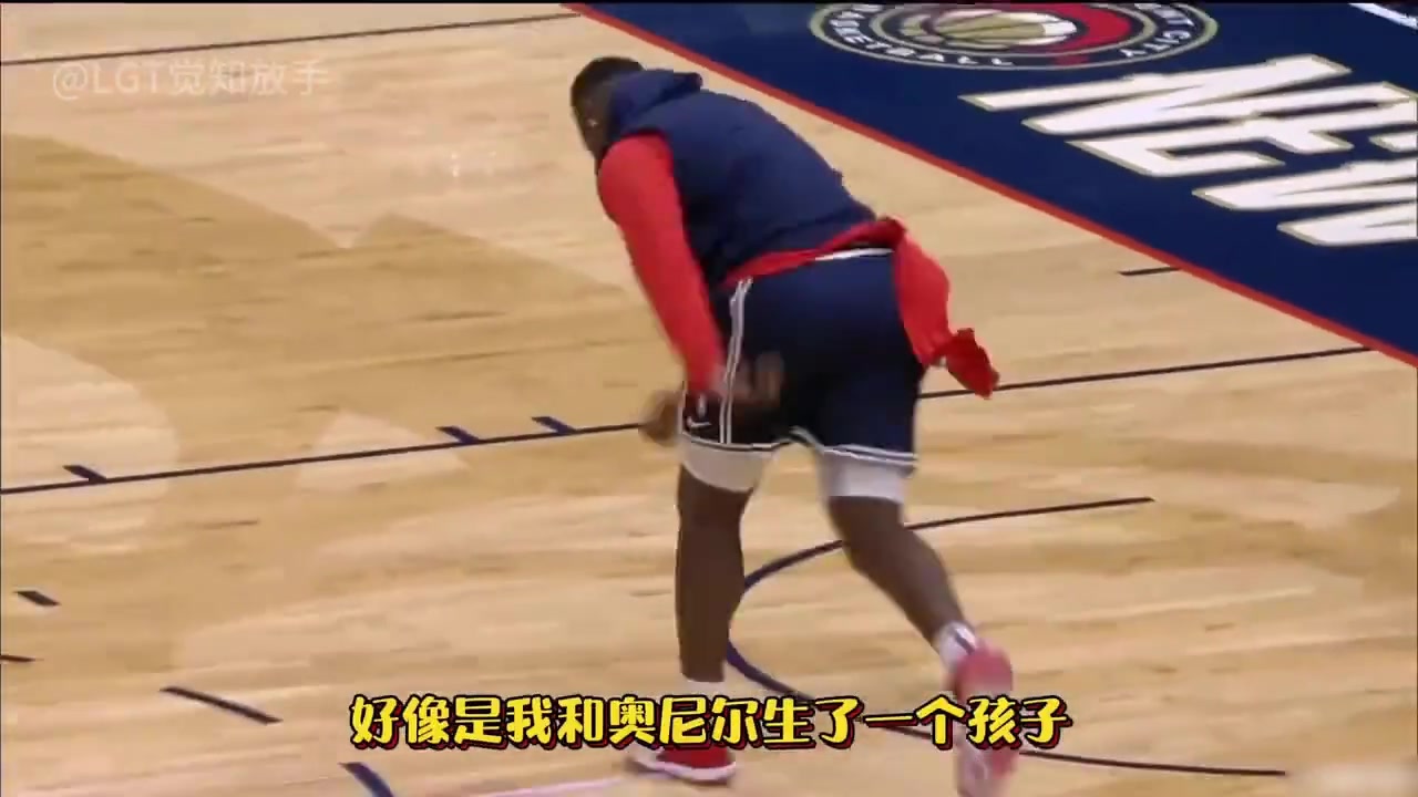 如何评价锡安？巴克利：像我和奥胖胜了个娃????????