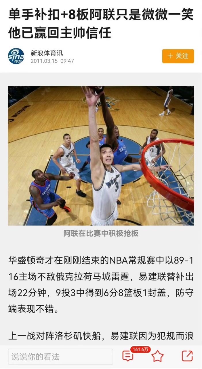 /video/nba/268914.html