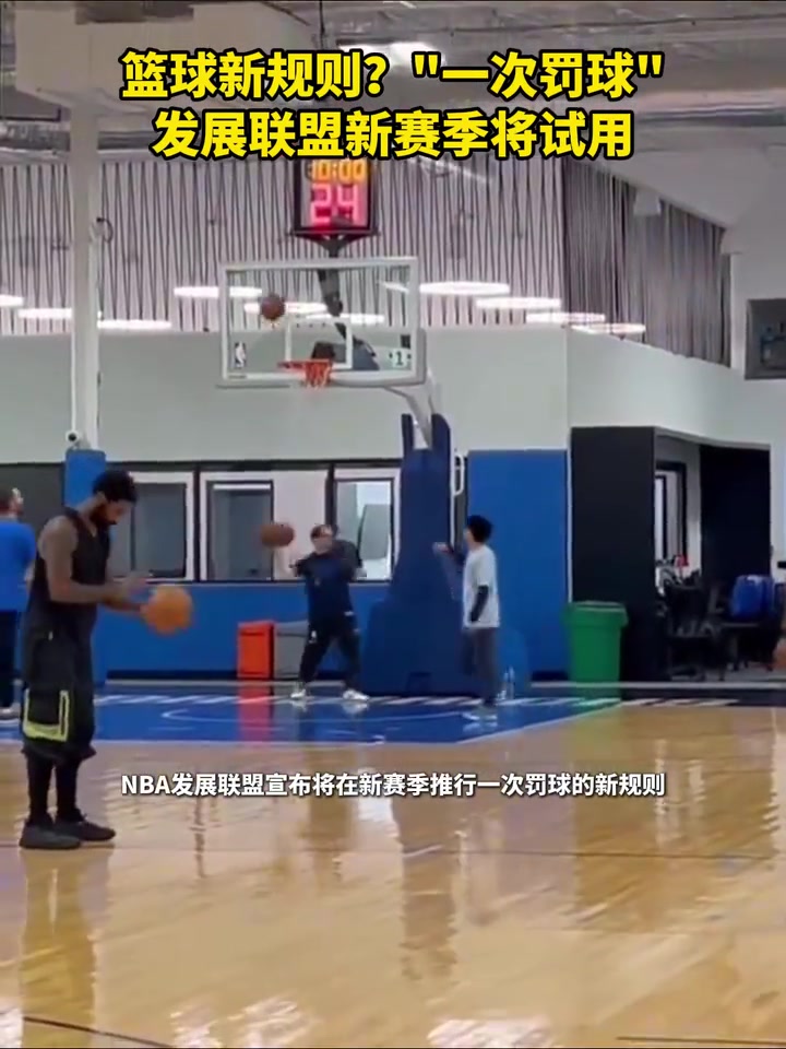 /video/nba/268940.html