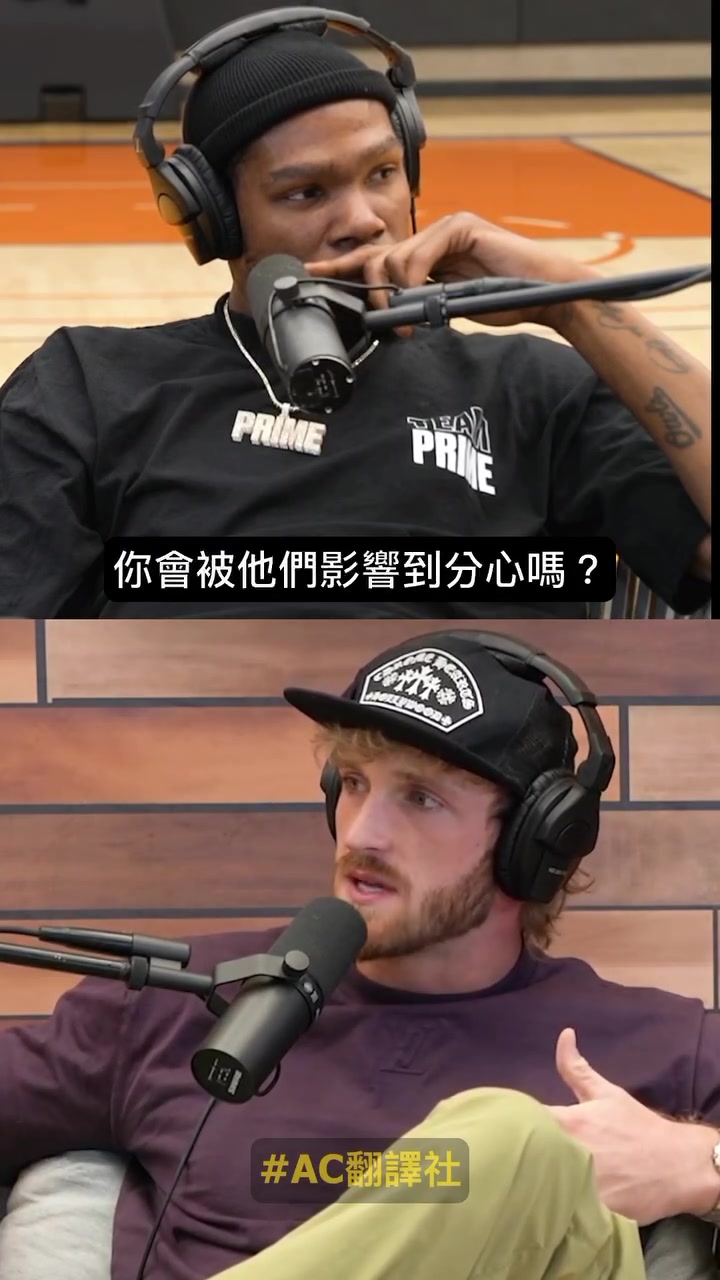 ????太实诚了！杜兰特：如果有妹子来看我比赛，那我会分心！尤其是蕾哈娜来的时候