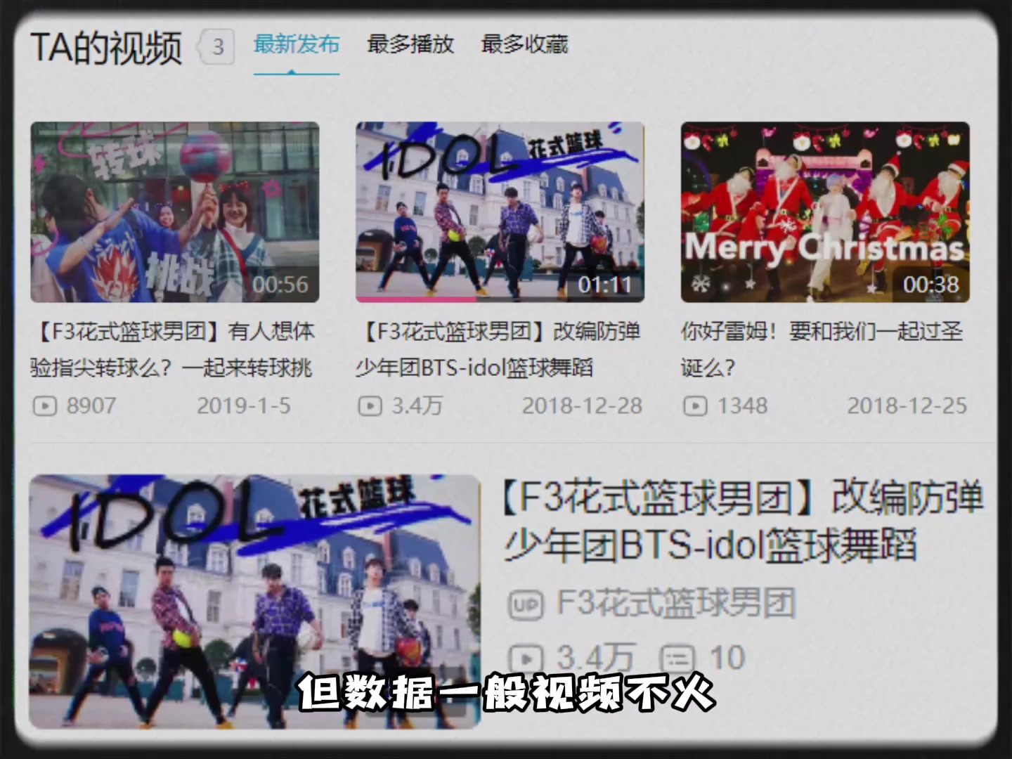 /video/nba/269205.html