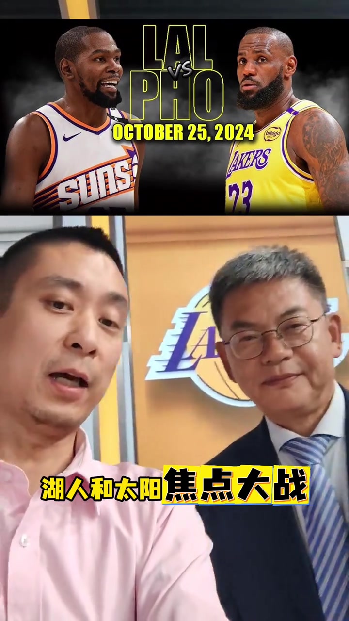/video/nba/269236.html