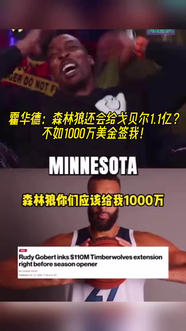 /video/nba/269240.html