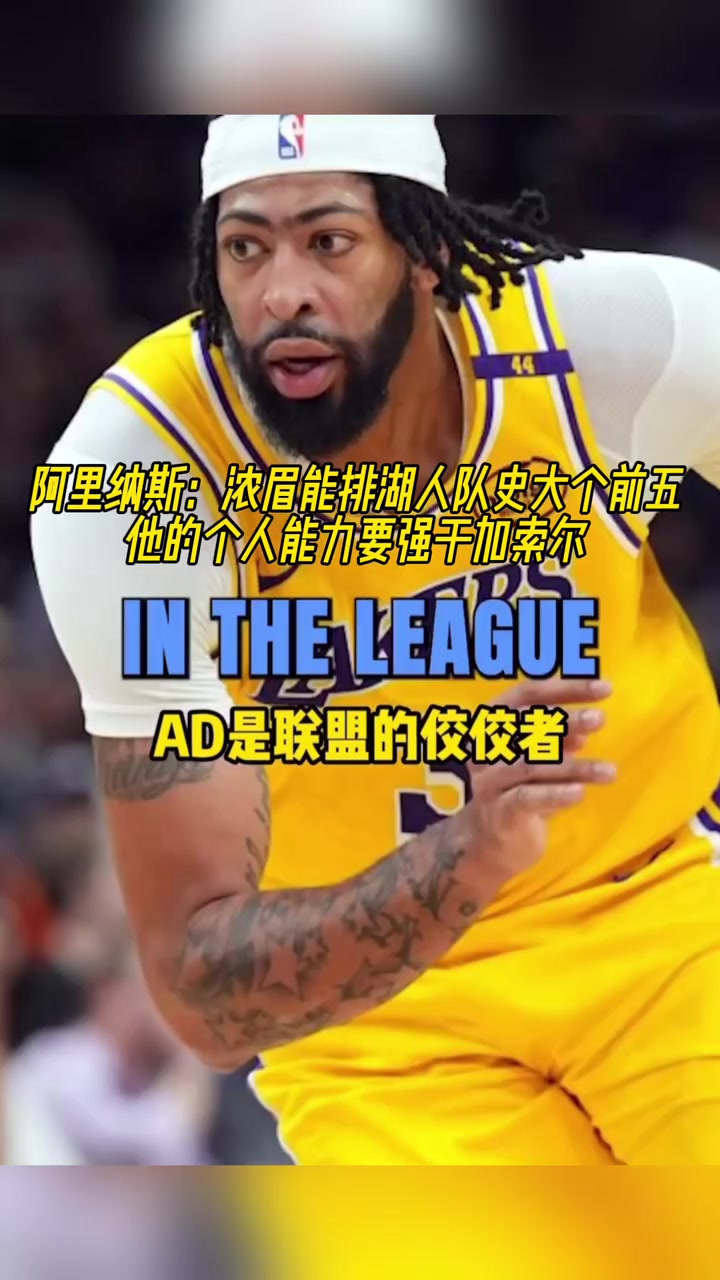 /video/nba/269493.html