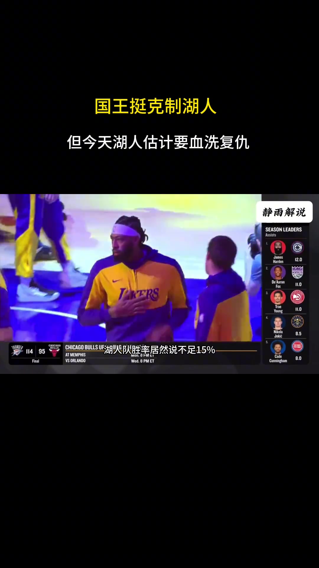 /video/nba/269504.html