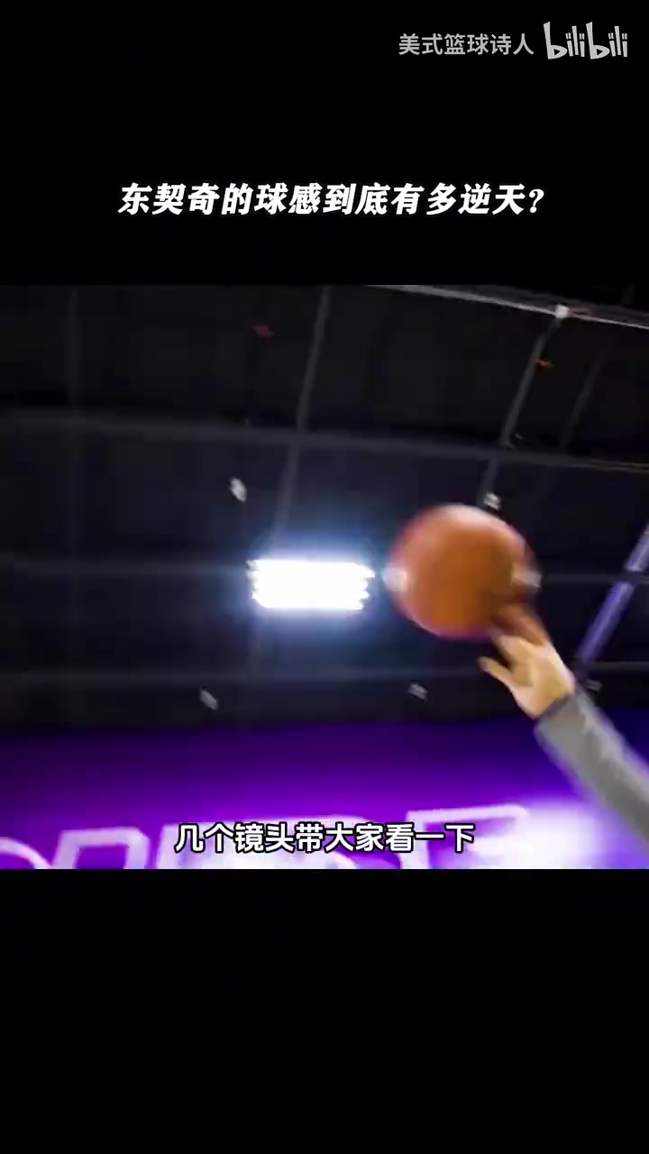 /video/nba/269731.html