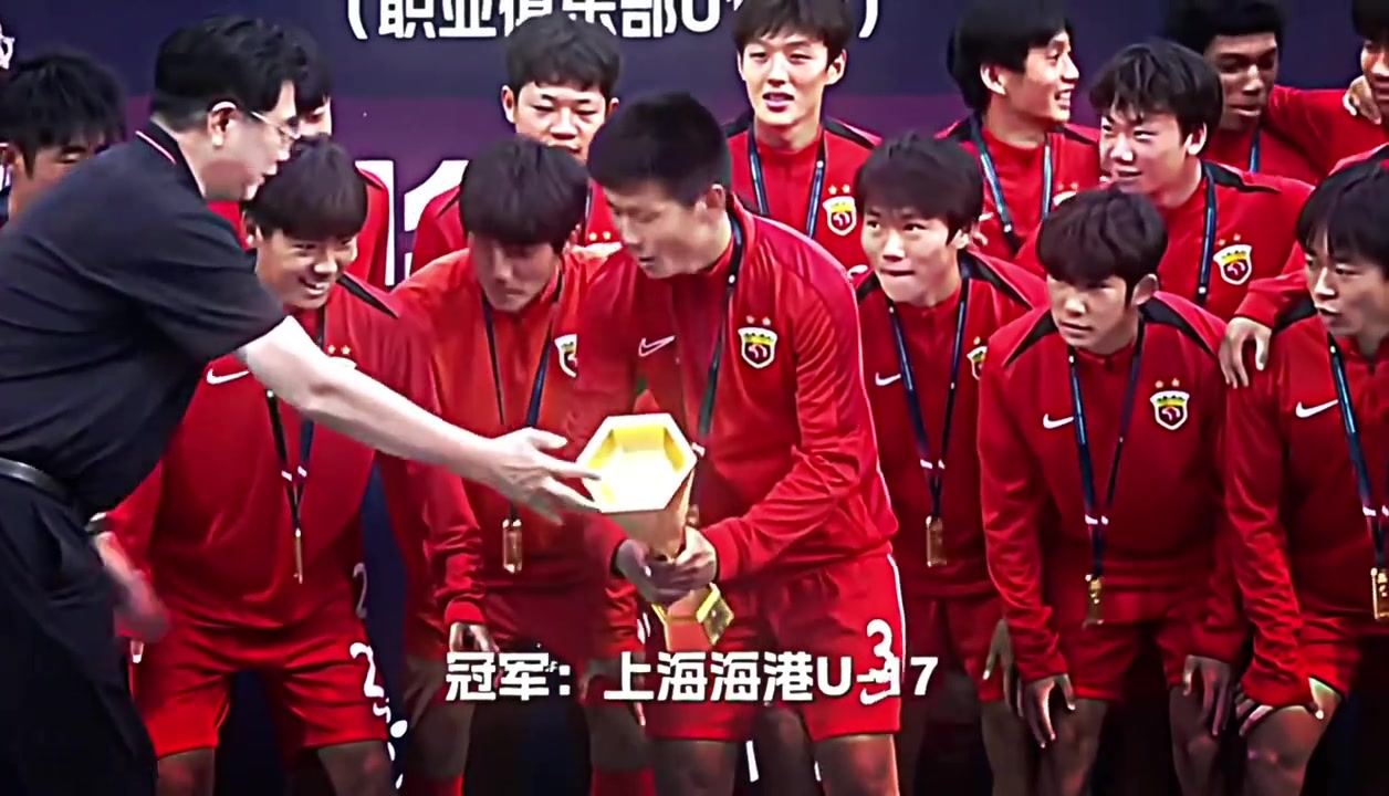 海港U17小伙子们先拿一冠， 后面希望老大哥们压轴再夺一冠????