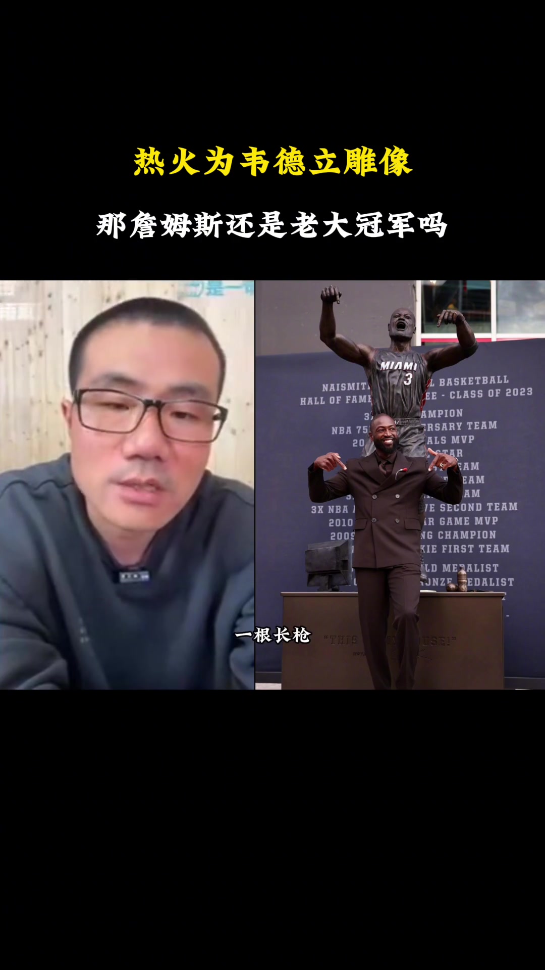 /video/nba/269913.html