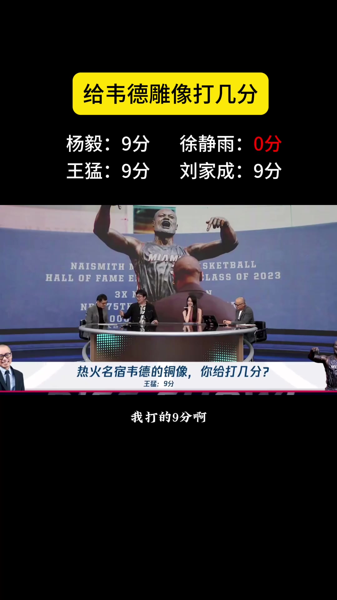 /video/nba/269916.html