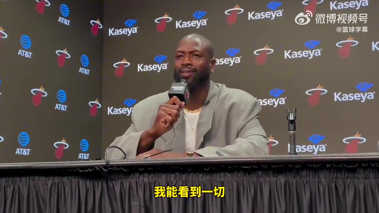 心态很好！????韦德：雕像是我的艺术版本，不需要完全像我
