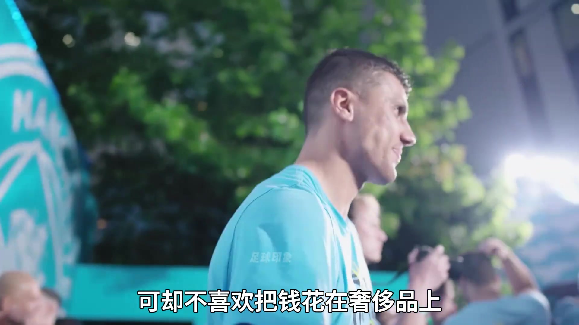 罗德里没有豪车豪宅，没有社交账户，也不会营造人设????