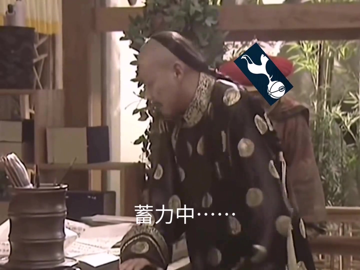 康熙就滕哈赫毕业一事，怒斥铁锤帮！????