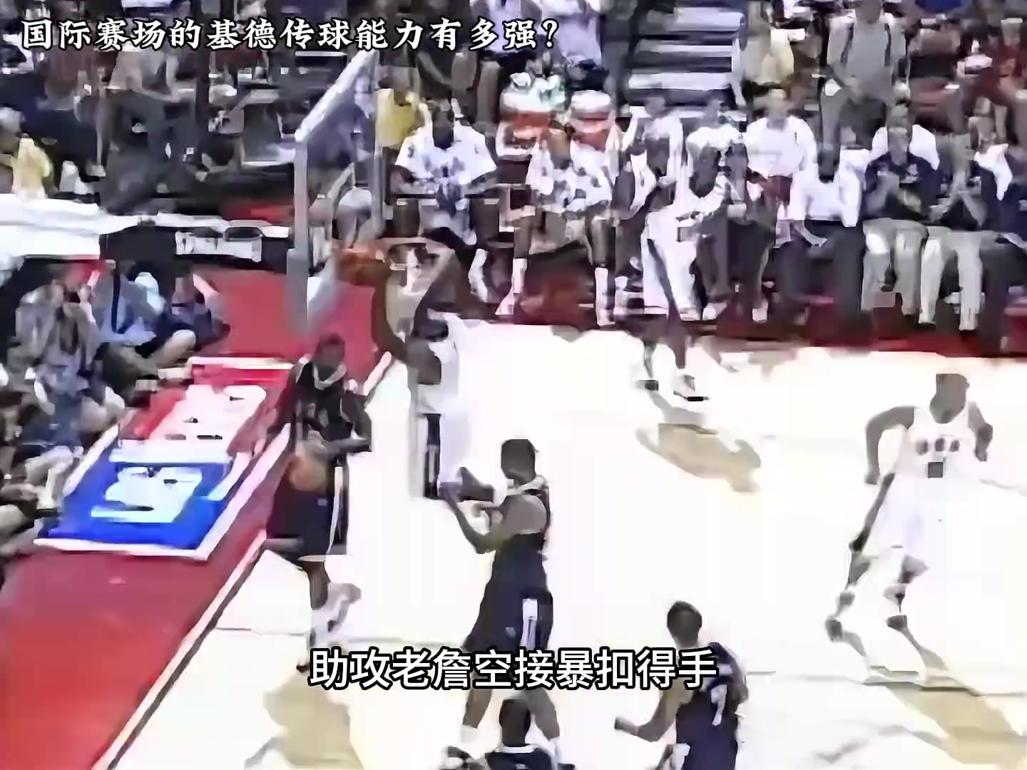 /video/nba/269996.html