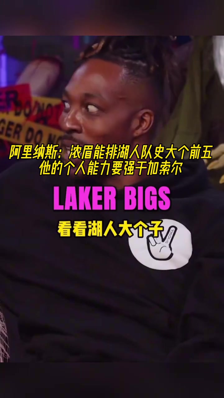 /video/nba/270130.html