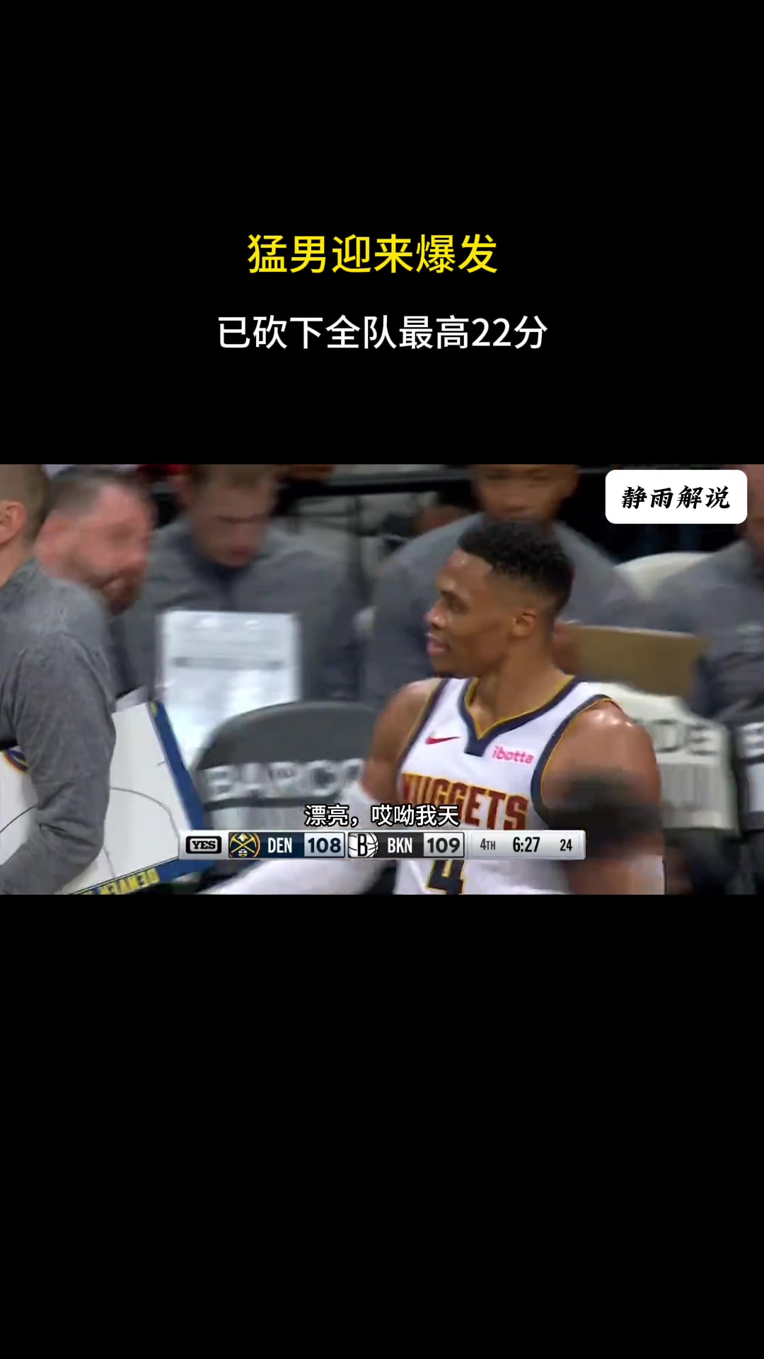 /video/nba/270141.html