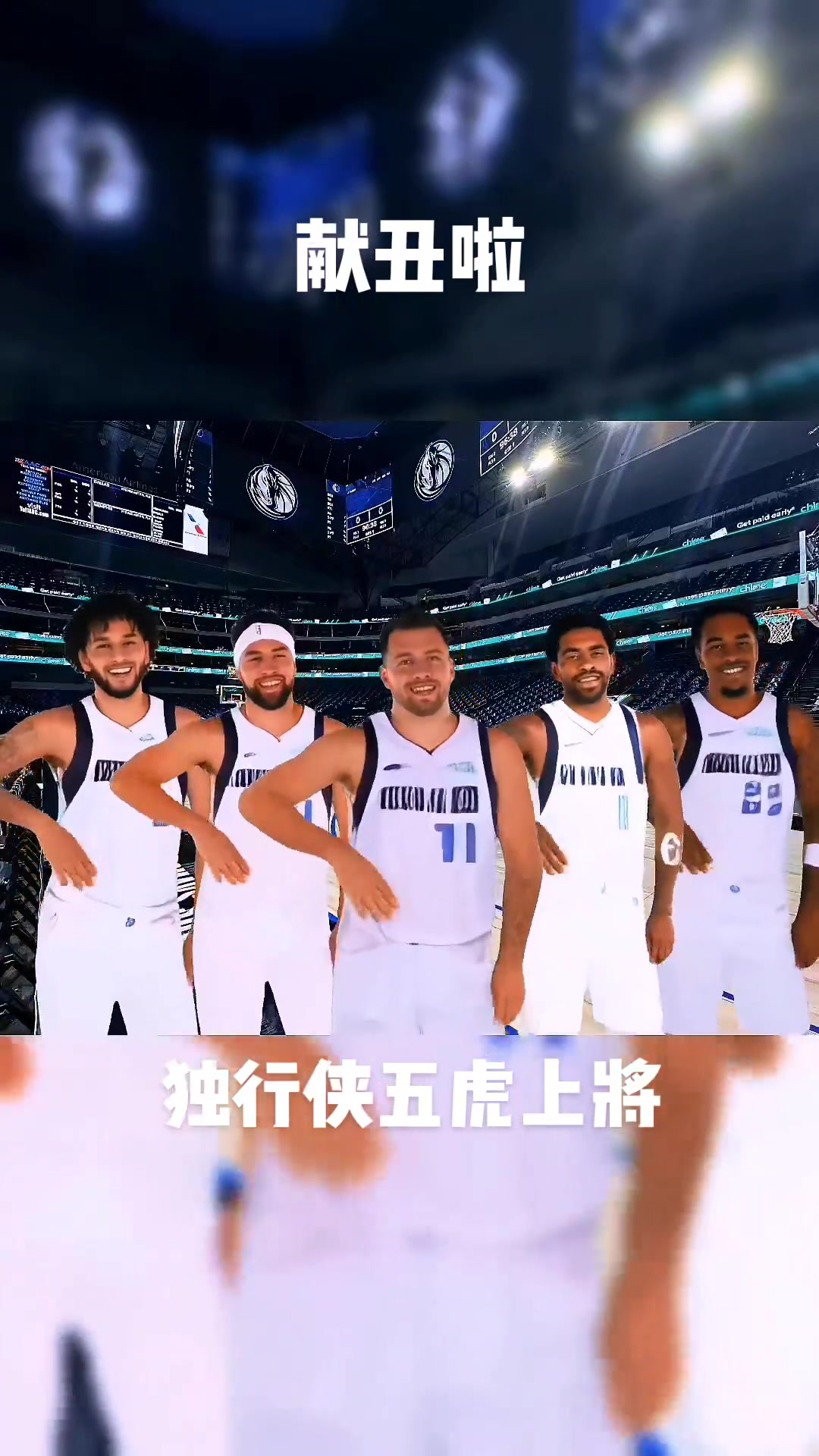 /video/nba/270155.html