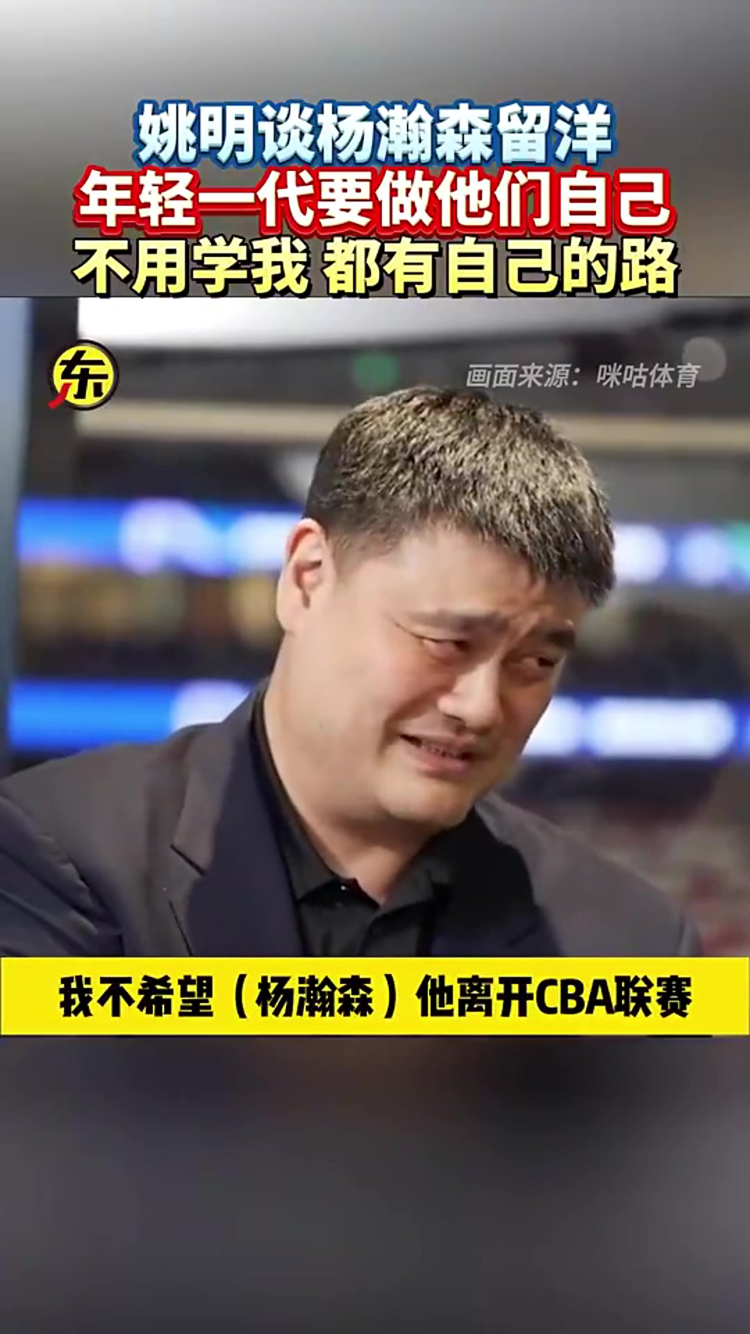 /video/nba/270192.html