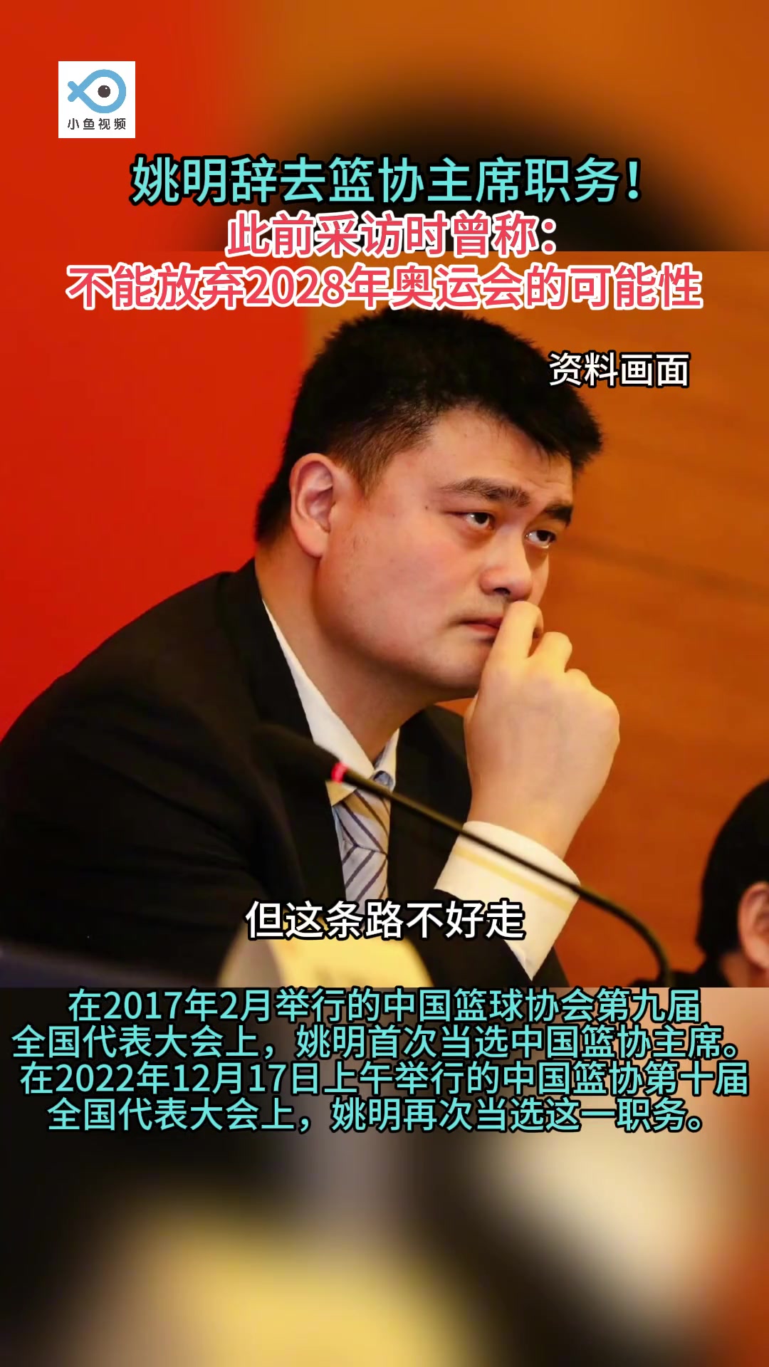 /video/nba/270202.html