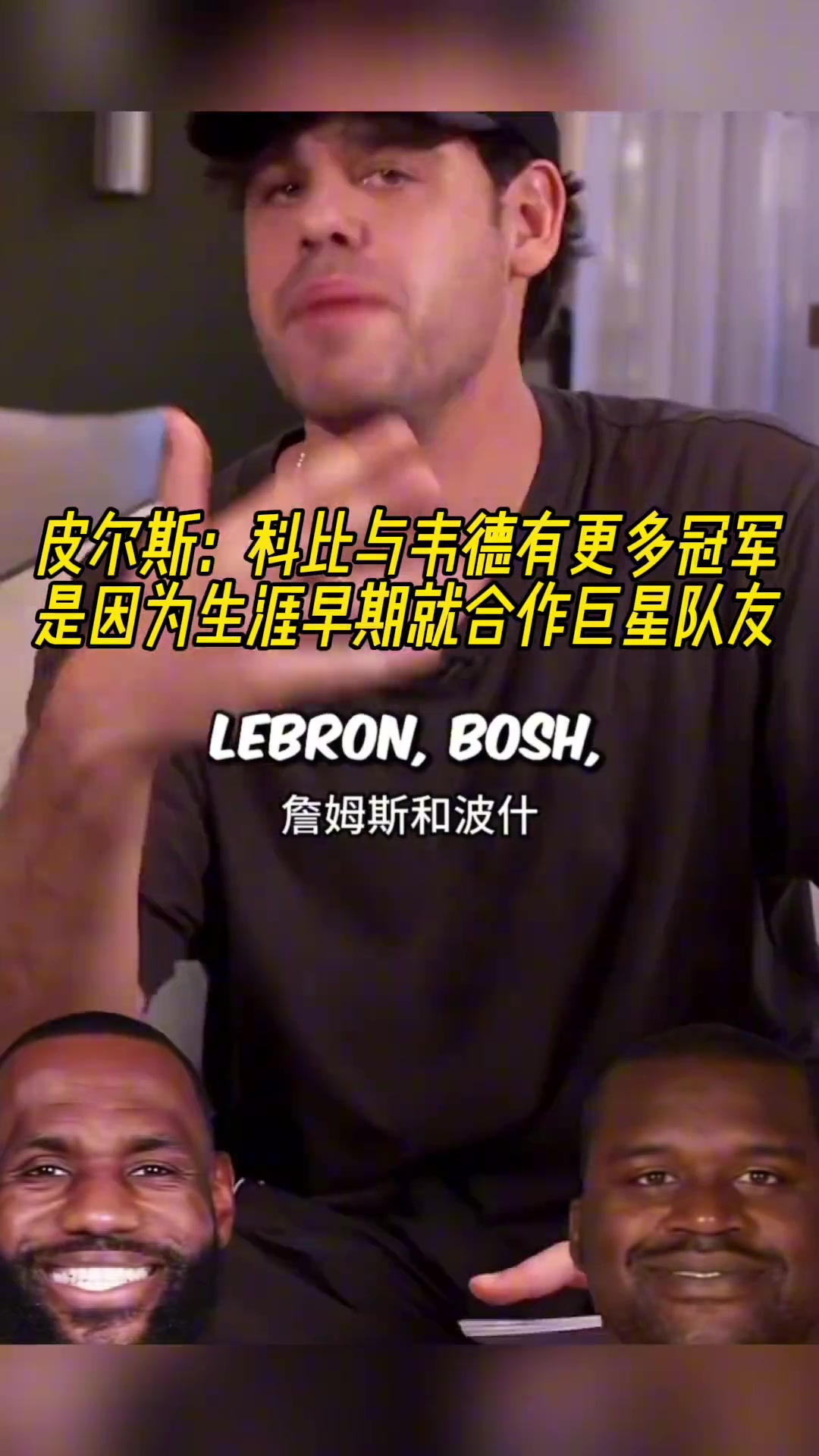 /video/nba/270424.html
