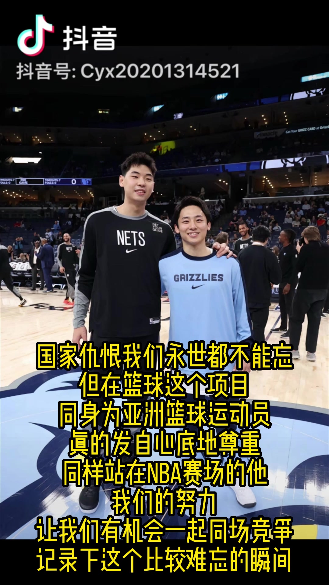 /video/nba/270440.html