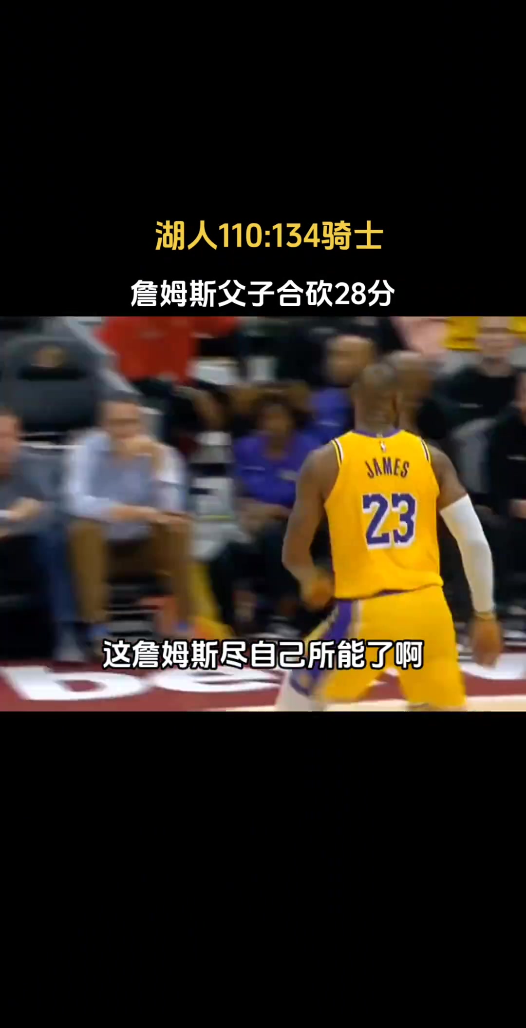 /video/nba/270456.html
