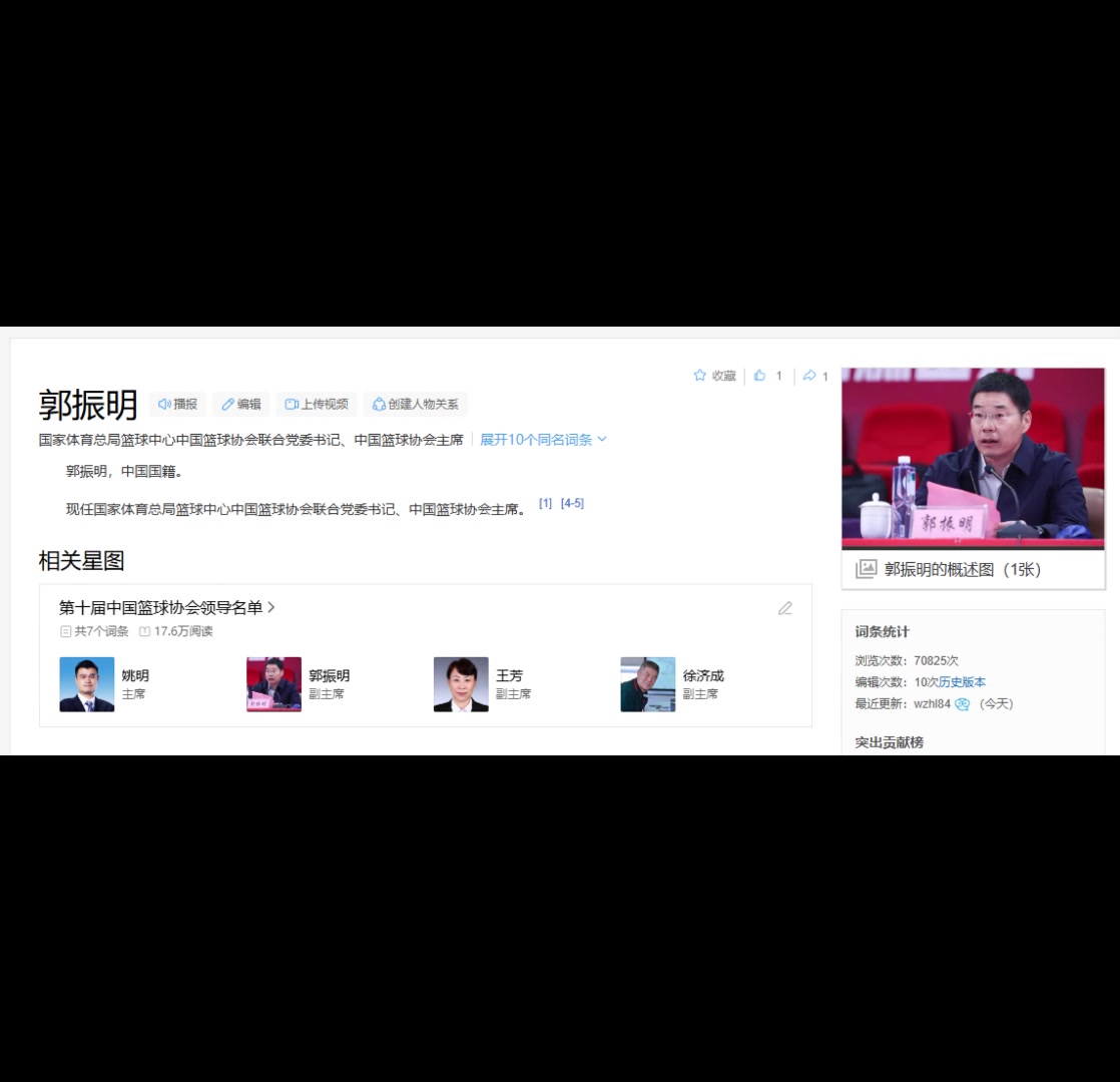 /video/nba/270473.html