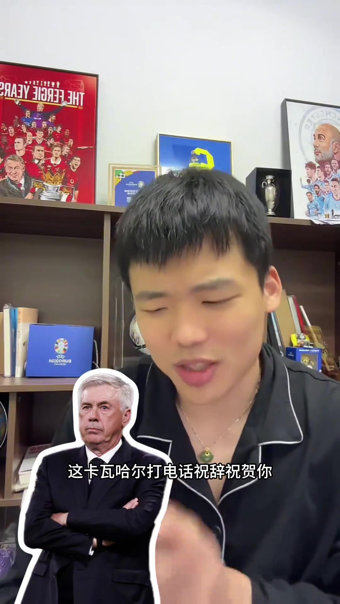 王楚淇：罗德里怎么把卡瓦哈尔给卖了！人家是打电话祝贺你啊????