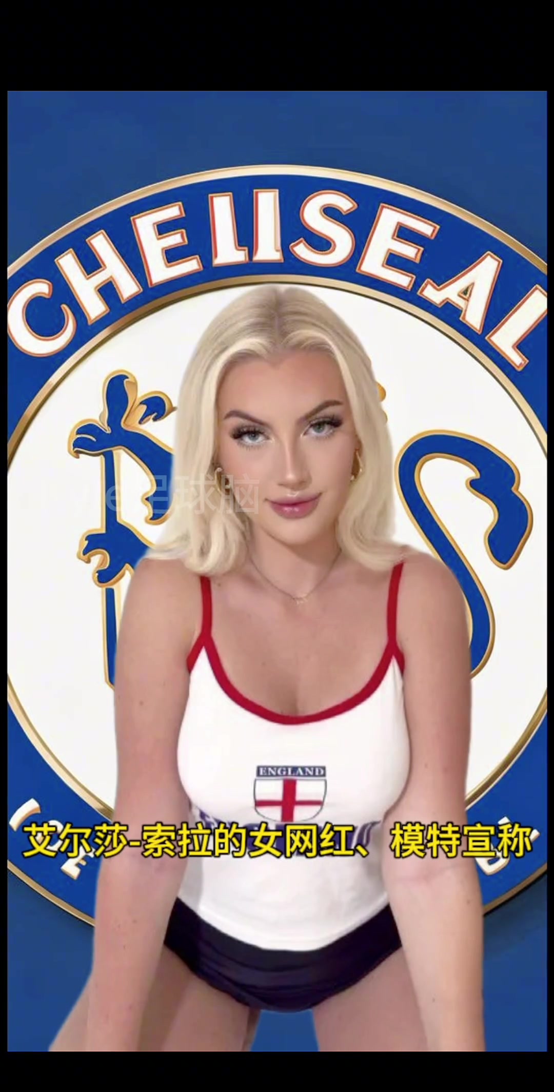英国模特要20名英超俱乐部球员上床？并称已完成帽子戏法????